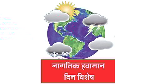 Kolhapur climate change pattern