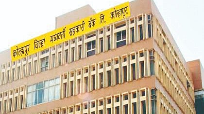 Ineligible loan waiver case | 