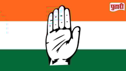 Congress