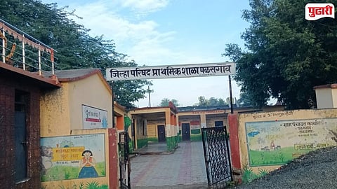 Nanded News | क्रीडांगण विकास निधीत अनियमितता; पळसगाव  शाळेवर निधी परत करण्याची नामुष्की