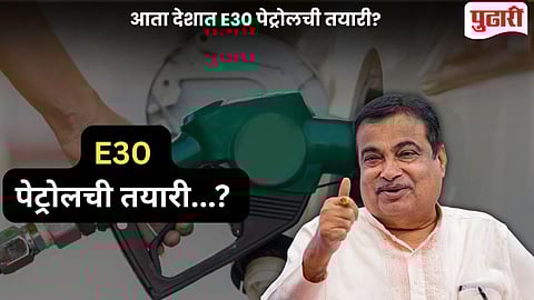 Ethanol Blending in Petrol