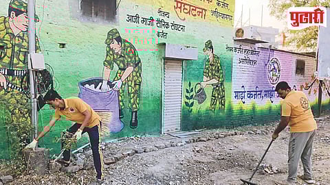 Karjat Cleanliness Initiative