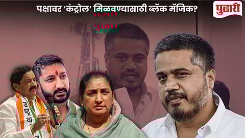 Rohit Pawar Allegation