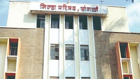 Sangli Zilla Parishad