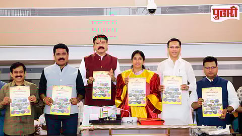 Pune Municipal Budget 2026