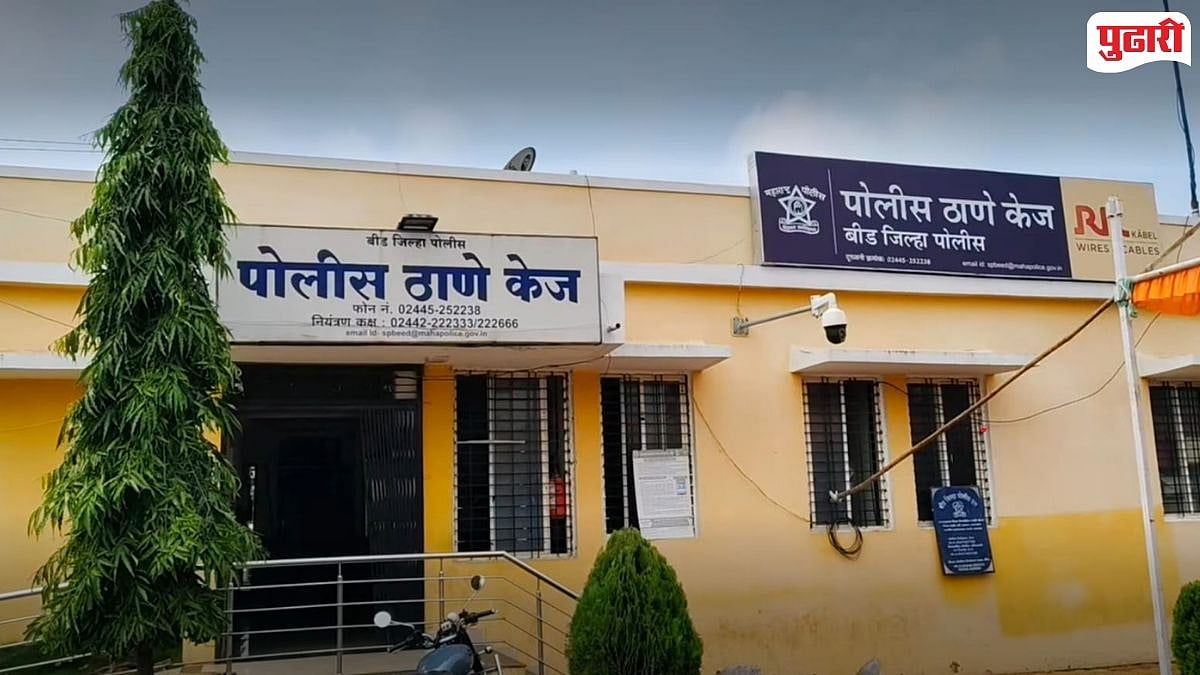 जुना वादातून केजच्या सुर्डी फाटा येथे भरदिवसा हत्या; आरोपीला तासाभरात बेड्या