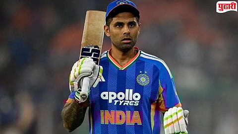 ICC Ranking : सूर्यकुमार यादवची झेप; न खेळताही क्रमवारीत झाला मोठा फायदा