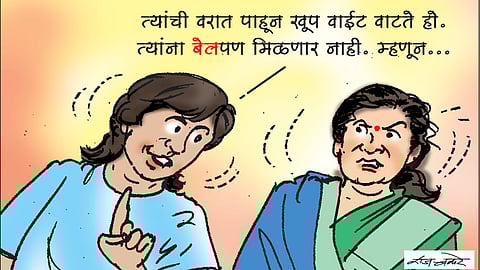 pudhari article phila chaha