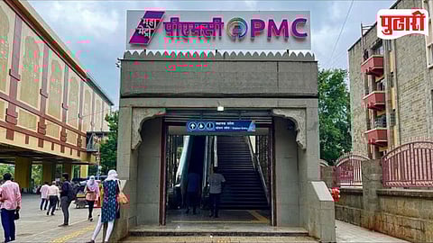 Pune Municipal Corporation Metro Station