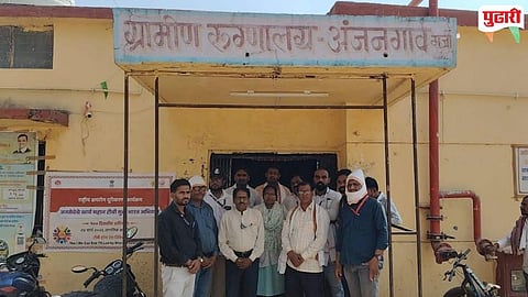 Anjangaon Surji Rural Hospital 