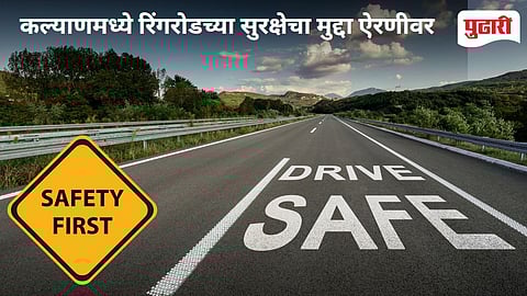 Kalyan Road Safety