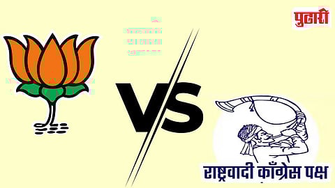 BJP VS NCP