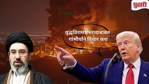 Donald Trump Iran warning 