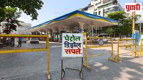 Pune Petrol Pump Closure