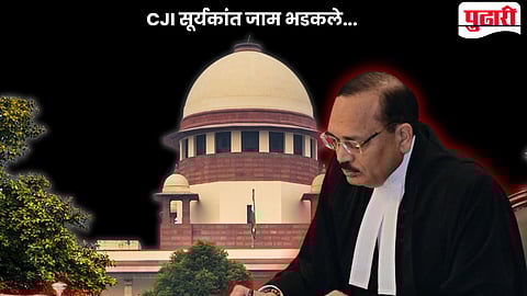 CJI Surya Kant Angry