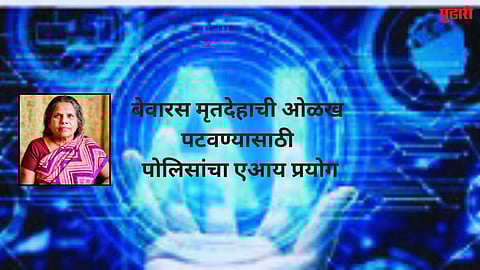 sambhajinagar crime news