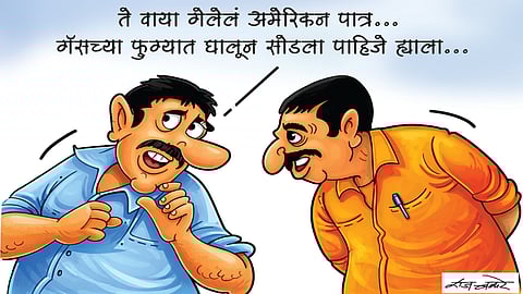 phila chaha : Alia Bhogasi