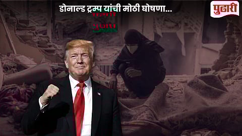 Trump Extends Ceasefire