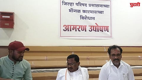 Bhandara ZP Vice President Hunger Strike