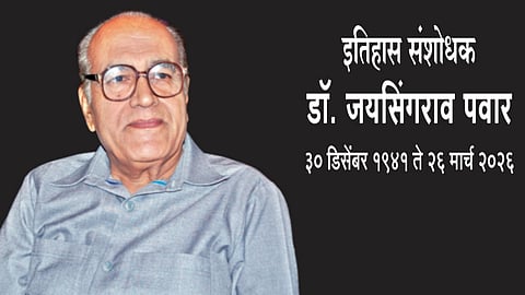 Dr. Jayasingrao Pawar |