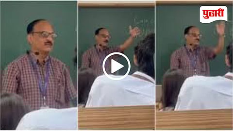 PES University Controversy