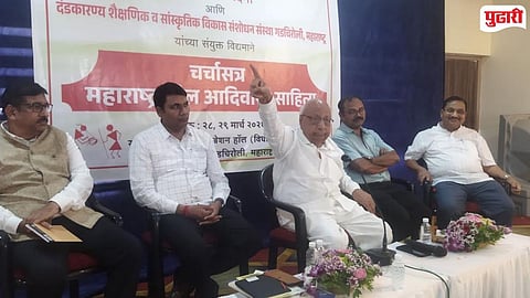 Maharashtra Adivasi Sahitya Charchasatra