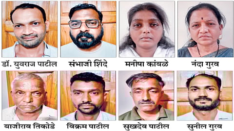 Bidri sex determination case