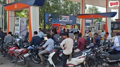 Petrol Diesel Crisis Hingoli