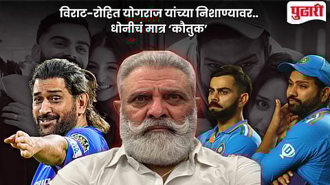 Yograj Singh Controversy