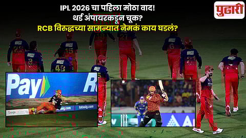 IPL 2026 