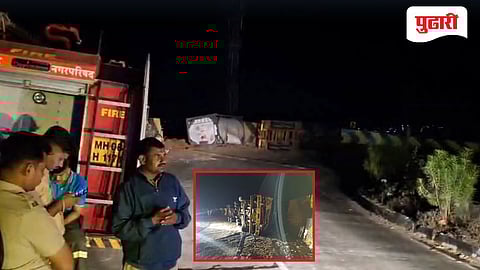 Ratnagiri Bhoste Ghat Accident | भोस्ते घाटात केमिकल टँकर पलटी; लिकेजमुळे नागरिकांमध्ये भीतीचे वातावरण