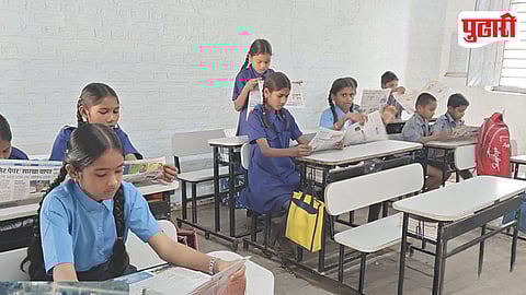 Newasa Student Newspaper Library