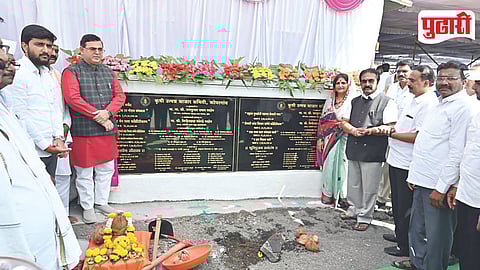 Maharashtra Onion Mahabank