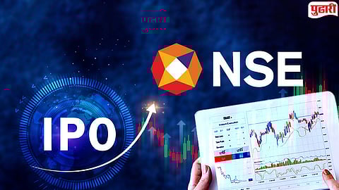 NSE IPO Update : शेअर बाजारात सर्वात मोठी हालचाल! अखेर NSE च्या आयपीओ प्रक्रियेला वेग; भागधारकांसाठी महत्त्वाचे नियम जाहीर
