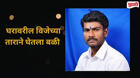 Youth electrocuted Manvat Parbhani