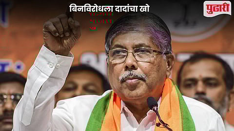 Chandrakant Patil On Gokul Politics