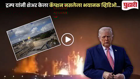 Iran US Isreal War Update