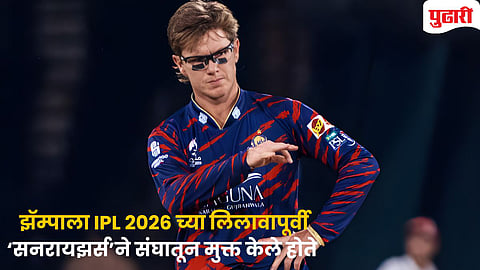 Adam Zampa PSL