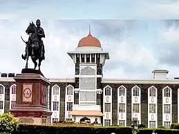 Shivaji University | 
