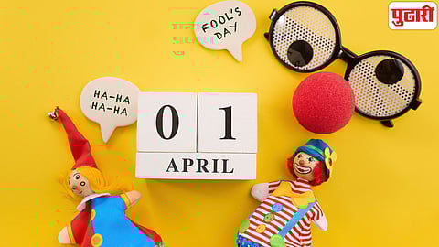 April Fools Day history