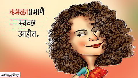 phila chaha : Acting and Politics