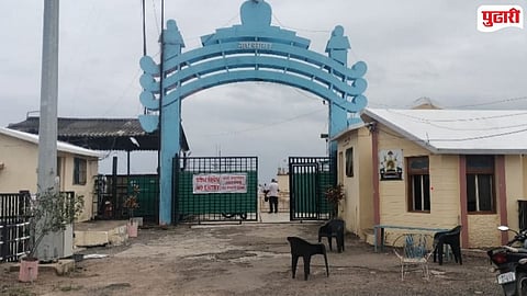 Nath Sagar Dam Paithan