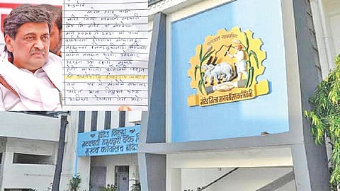 Nanded DCC Bank Election