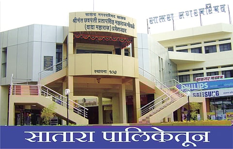 Satara municipality