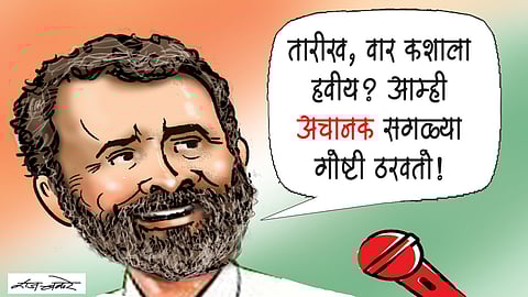 phila chaha : Expected answer