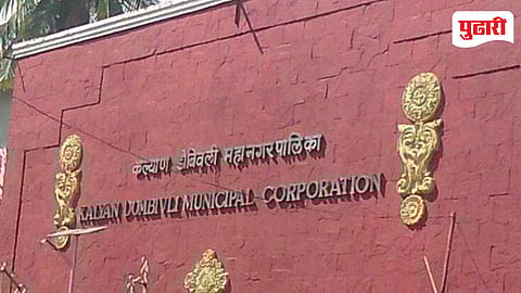 KDMC Committee Elections 2026