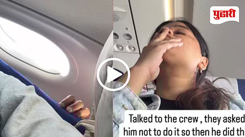Flight Harassment Viral Video