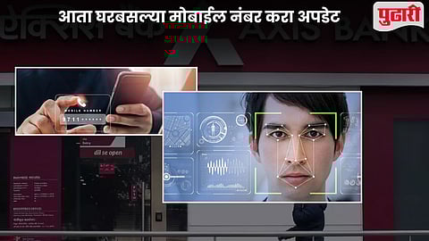 Aadhaar Face Authentication