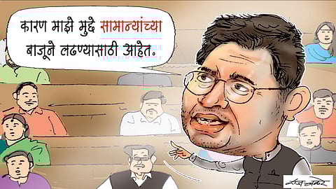 phila chaha : Common man and party?