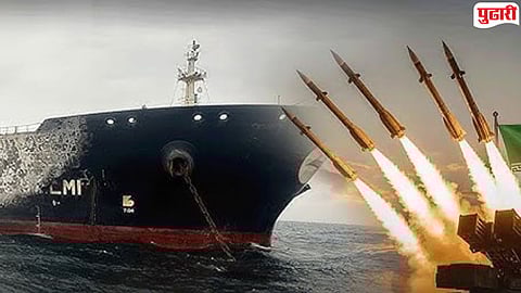 Iran-US War : इराणचे तेलवाहू जहाज अचानक भारताऐवजी चीनकडे